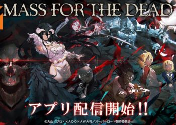 《OVERLORD》的第一款游戏《MASS FOR THE DEAD》正式开服！可支持4人联机？！