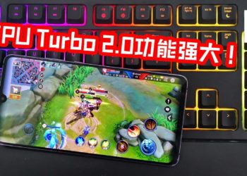 HUAWEI Mate 20系列GPU Turbo 2.0好处多！大大提升游戏体验！