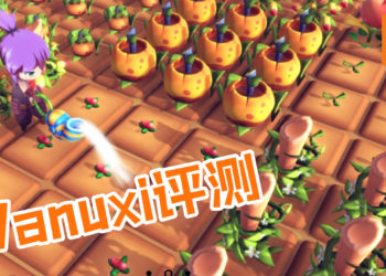 Wanuxi评测《Re:Legend》Pre-Alpha版本！你是农夫还是冒险家？