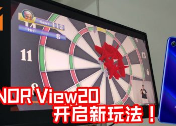 HONOR View20次世代游戏旗舰48MP/TOF 3D相机开启手游新玩法！