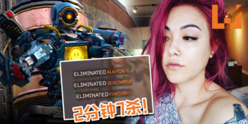 《APEX LEGENDS》国外女神2分钟7杀，连Razer都佩服！