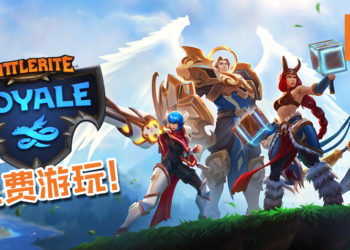 MOBA+大逃杀游戏《Battlerite Royale》正式开放免费游玩！
