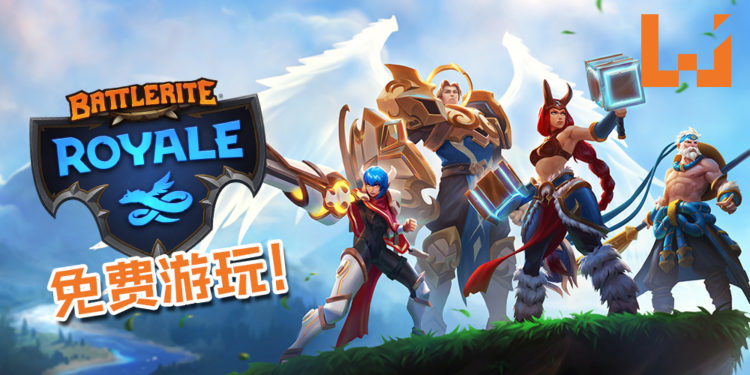 MOBA+大逃杀游戏《Battlerite Royale》正式开放免费游玩!