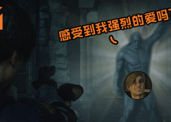 《Resident Evil 2》Mr.X要吐血了！大神用Mod将霸气雨衣男改成暴露泳衣男！