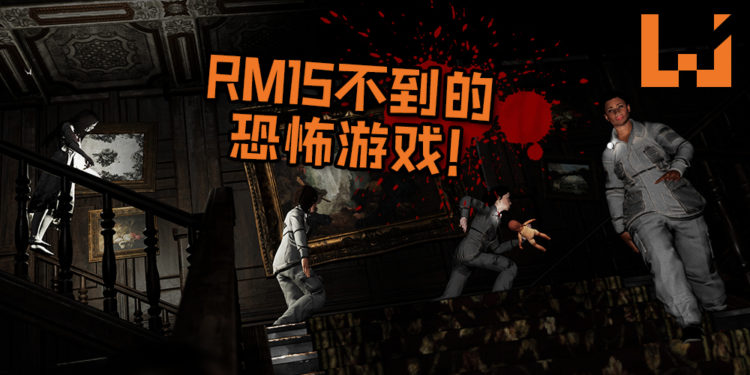 新恐怖游戏《Pacify》登Steam平台！不到RM15就可购入游戏！