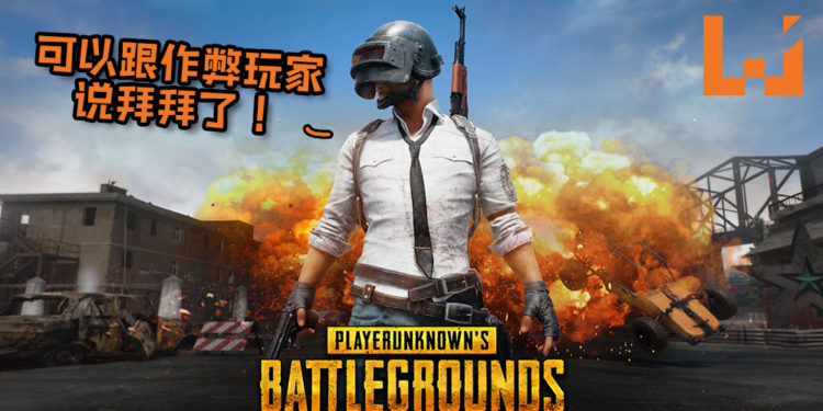 《PUBG》采取最新机器学习技术阻止作弊玩家!每日平均审查超过1千万个举报!