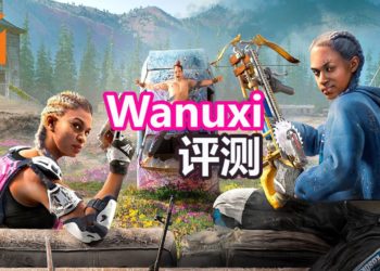 Wanuxi试玩《Far Cry New Dawn》！在色彩缤纷的后末日世界里与敌人抗争！