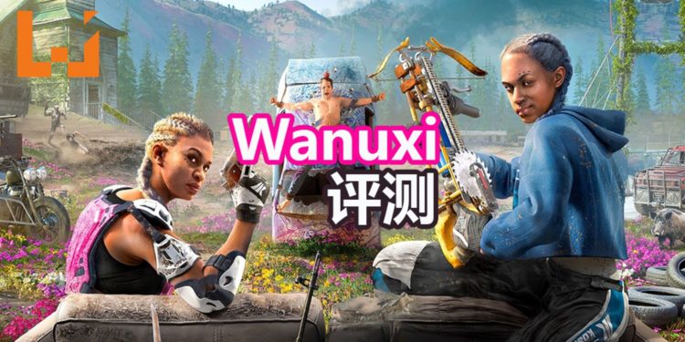 Wanuxi试玩《Far Cry New Dawn》！在色彩缤纷的后末日世界里与敌人抗争！
