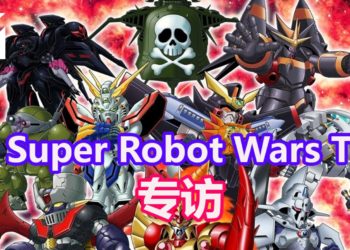 【TPGS 2019】Wanuxi专访《Super Robot Wars T》制作人最上頌平和系列制作人寺田貴信！主题曲和语言都会本土化！