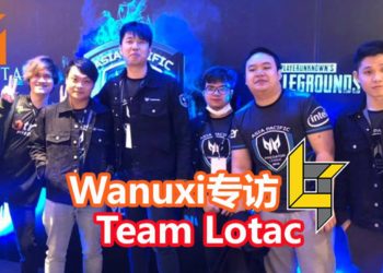 Wanuxi专访《Dota 2》战队Team Lotac！大神教你如何玩《Dota 2》英雄！