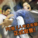 PC版《人中之龙极》正式发售!新手入门《人中之龙》系列必买游戏!