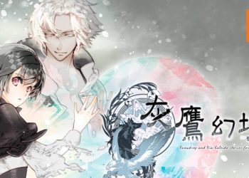 《灰鹰幻境》正式公布将于2019年春季登陆Steam平台！封测资格正式开放申请！