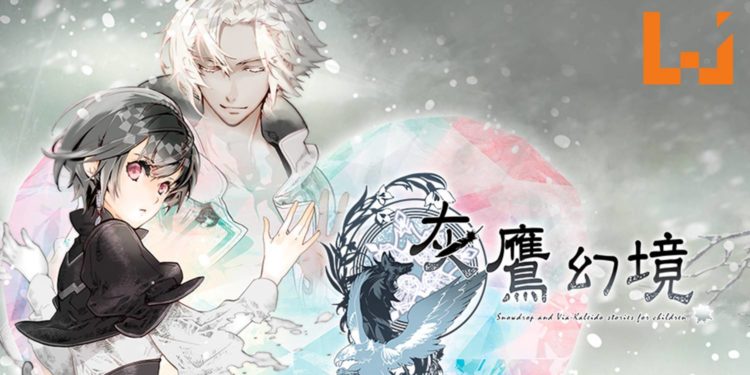 《灰鹰幻境》正式公布将于2019年春季登陆Steam平台！封测资格正式开放申请！