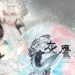 《灰鹰幻境》正式公布将于2019年春季登陆Steam平台!封测资格正式开放申请!