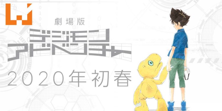 《Digimon Adventure》20周年纪念剧场版上映时间公布！或将和初音未来有所联动！