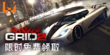 Steam库喜加一！Humble Bundle限时免费送《GRID 2》！