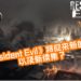 网传《Resident Evil 3》 重制版与《Resident Evil 8》 消息泄露？Capcom疑似会先推出《Resident Evil 3》？
