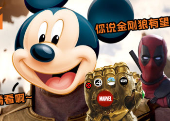 Disney收购Fox正式生效！X-Men、Deadpool和Fantastic Four电影版权正式回归Marvel怀抱，Wolverine有望重启？