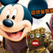 Disney收购Fox正式生效！X-Men、Deadpool和Fantastic Four电影版权正式回归Marvel怀抱，Wolverine有望重启？