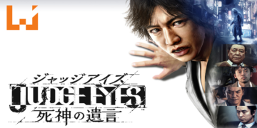 《 审判之眼：死神的遗言》演员涉嫌吸毒！SEGA宣布将暂停售卖！