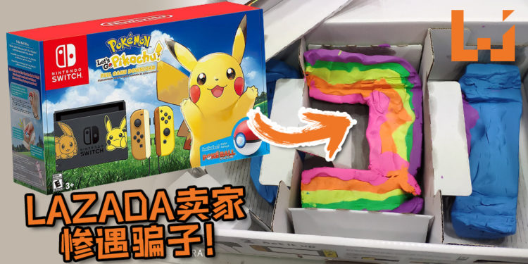 LAZADA卖家惨遇骗子！买家退货《Pokemon Let’s Go! Pikachu》到手卖家游戏机变黏土！