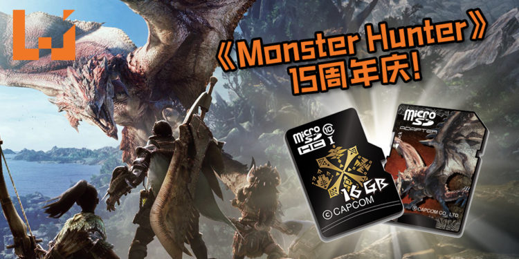 《Monster Hunter》15周年庆推出超炫Micro SD卡！大约RM75就可购入超值限量周边！