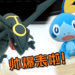 韩国神人用黏土神还原Pokemon!就连Shiny Rayquaza都能捏出来!