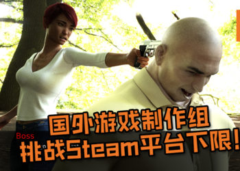 国外游戏制作组挑战Steam平台下限！《Rape Days》挑战玩家成为十恶不赦的恶人！
