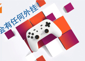 Stadia 的防外挂系统将让外挂变得不可能！让玩家能享受无作弊的游戏体验！
