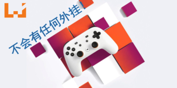 Stadia 的防外挂系统将让外挂变得不可能！让玩家能享受无作弊的游戏体验！