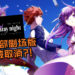 Ufotable涉嫌疑偷税漏税！《Fate/stay night: Heaven’s Feel 》最后一部曲或许被取消？！
