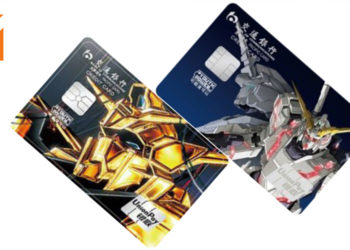 中国银行推出《Gundam》主题信用卡！刷卡时眼睛会发亮！
