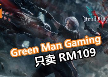 《Devil May Cry 5》正式发售 Green Man Gaming折扣21%！RM109就能入手！