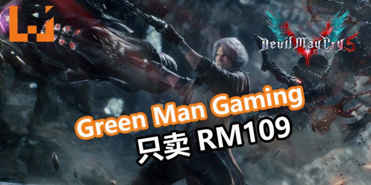 《Devil May Cry 5》正式发售 Green Man Gaming折扣21%！RM109就能入手！
