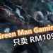 《Devil May Cry 5》正式发售 Green Man Gaming折扣21%!RM109就能入手!