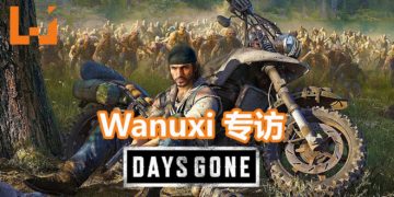 Wanuxi专访《Days Gone》Bend Studio社群经理David Lee！让你体验不一样的丧尸类游戏！