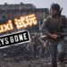 Wanuxi试玩《Days Gone》!体验有趣但是又严峻的生存游戏!