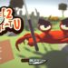 免费游戏《Knife 2 Meat U》开放下载！手持大刀 展开螃蟹逃生的旅途！