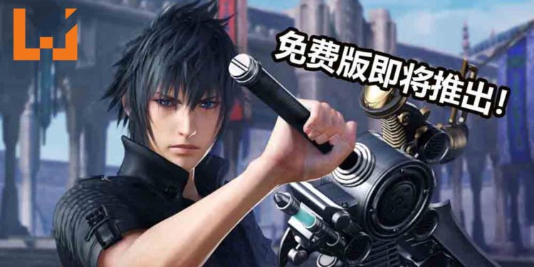 《Dissidia Final Fantasy NT》将在PS4和Steam平台推出免费版！预定3月13日登场！