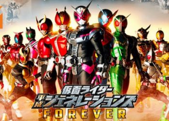 TGV将在3月30日举办《Kamen Rider Heisei Generation Forever》特别放映会！售票详情会在近期公布！