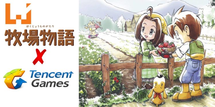 Marvelous正式宣布将与腾讯合作推出《牧场物语》手游！