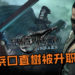 《Final Fantasy VII》重制版浜口直树被升职！《Final Fantasy XIV》的吉田直树开发全新的核心项目中！