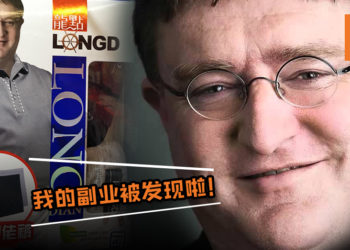 G胖原来有副业！Reddit网友在中国惊见G胖牌肥宅内裤！