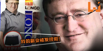 G胖原来有副业！Reddit网友在中国惊见G胖牌肥宅内裤！