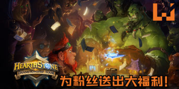 《Hearthstone》为粉丝送出大福利！选择你的“英雄”就可得到Rastakhan’s Rumble卡套~观看赛事还可得到超多好康！