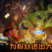 《Hearthstone》为粉丝送出大福利！选择你的“英雄”就可得到Rastakhan’s Rumble卡套~观看赛事还可得到超多好康！