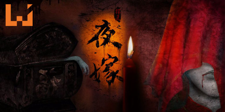 民间恐怖故事《夜嫁》开放免费测试！代入感满满的文字向恐怖游戏，夜里棺材不断发出敲打声你敢开棺吗？