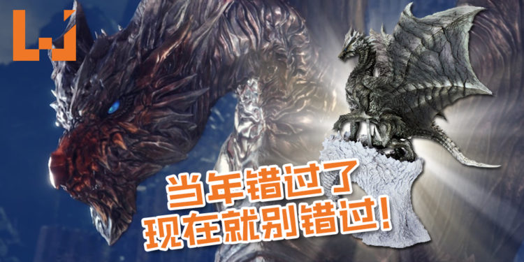 4年前绝版的钢龙手办重出江湖!钢龙复刻版手办售价约RM380!当年错过了现在就别错过!