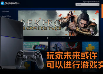 Sony为PS申请新专利获批！未来玩家或许可以进行游戏交易！