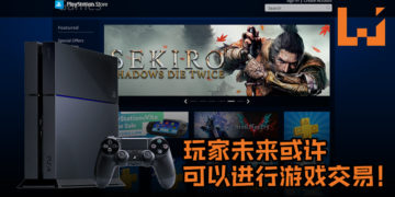 Sony为PS申请新专利获批！未来玩家或许可以进行游戏交易！